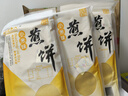 泰山永大山东特产杂粮煎饼280g*3袋小米口味粗粮煎饼即食早餐手工煎饼果子 实拍图