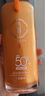 百雀羚（PECHOIN）防晒霜 气韵莹白纯皙防晒隔离乳SPF50+隔离防晒黑晒伤户外学生 防晒 50g 实拍图