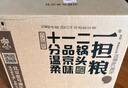 一担粮老北京二锅头白酒逗号款清香型42度480ml*12瓶整箱新旧款随机  实拍图
