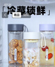 富光夏季女运动茶水杯儿童便携杯男夏天杯子随手杯 白色550ml 实拍图