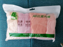 AB内衣【4条装】女士自然腰棉质抗菌内裤 混色搭配 4XL 实拍图