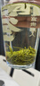 乐品乐茶茶叶绿茶特级毛尖2025新茶明前春茶嫩芽冷泡茶解暑250g送礼品袋 实拍图