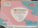 安可新计量式产妇卫生巾3片装一次性裤型产褥期产后恶露月子专用魔术贴 实拍图