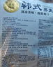 韩熙美 韩式荞麦冷面530g*3袋朝鲜冷面速食【1号店定制款】 实拍图