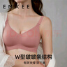 嫚熙（EMXEE）太空反重力孕妇哺乳内衣聚拢孕期产后喂奶文胸 月球棕【太空Bra 反重力系列】 L 实拍图