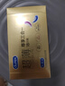 杜蕾斯（durex） 避孕套 安全套 超薄尊享三合一18只 男女用 套套 成人情趣计生 实拍图