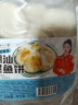 趣十八番潮汕墨鱼饼 手工海鲜饼花枝饼鱼糕 墨鱼丸空气炸锅半成品火锅食材 2斤 墨鱼饼 实拍图