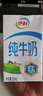 伊利 纯牛奶苗条装 200ml*24盒 优质乳蛋白早餐伴侣 礼盒装 4月底产 实拍图