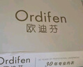 欧迪芬（Ordifen）内衣女无钢圈文胸零感无痕小胸聚拢运动背心亲肤胸罩背扣XB46B4T 【XB46B4】墨灰色 L 实拍图