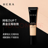 赫妍（HERA）黑金持久遮瑕粉底液 控油保湿不脱妆轻薄防汗粉底13N1 35ml 实拍图