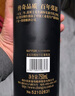张裕多名利特选级赤霞珠干红葡萄酒整箱圆筒红酒礼盒装聚会送礼 实拍图