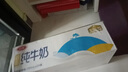 三元简卡巴氏杀菌酸牛奶整箱200g*10盒 0蔗糖酸奶 礼盒装  实拍图