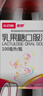 美罗乳果糖口服溶液100ml: 50g*100ml*5瓶治疗慢性功能性便秘 实拍图