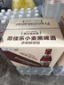 范佳乐（原教士啤酒）德国小麦黑啤酒450ml×12瓶整箱装  实拍图
