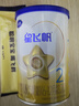 飞鹤星飞帆经典版婴儿配方奶粉 2段(6-12个月) 130g【京东试用装】 实拍图
