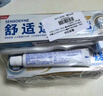 舒适达专业修复NovaMin技术牙膏温和亮白抗敏感含氟 270g新旧包装随机发 实拍图