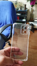 尘卡 适用小米红米Note12手机壳Redmi全包镜头软壳5G新款气囊防摔外壳透明硅胶保护套超薄防滑简约男女 手机壳 新升级保护镜头四角气囊硅胶软壳 实拍图