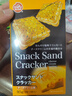 星七马来西亚干酪奶酪奶油味夹心饼95g办公室下午茶独立装休闲零食 实拍图