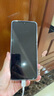 小米 Redmi 14C 国家补贴 6.88英寸护眼大屏 120Hz高刷 150%大扬声器 4GB+128GB 碧波绿 实拍图