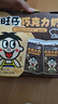 旺旺 旺仔牛奶礼盒125ml*20 燕麦奶巧克力奶酸奶年节整箱早餐饮品牛奶 旺仔巧克力牛奶125ml*20 实拍图