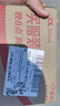 超能 柠檬草透明皂 柠檬草香 226g*2块 清新去异味 不伤手 实拍图
