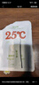 优比特【尝鲜装】25℃常温发酵自制希腊酸奶 双益生元发酵菌粉1g 实拍图