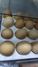 杨博士皖南深山散养土鸡蛋生鲜初生蛋新鲜溏心蛋笨鸡蛋头窝蛋 源头直发 【土鸡蛋】50枚 实拍图