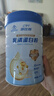 康比特乳清蛋白粉中老年人增强免疫力 补充营养酵母葡聚糖100%动物蛋白 【蓝帽认证 礼盒装】 2罐装（增强免疫力） 实拍图