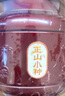 安纯正宗武夷红茶正山小种特级2025新茶叶礼盒花果香250g自己喝送礼茶 桐木关正山小种250g【送礼袋】 实拍图