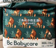 babycare 皇室木法沙的王国拉拉裤箱装大号XL60片(12-17kg)尿不湿透气 实拍图