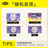 自由点益生菌卫生巾日夜用超薄组合年度套装289片【品牌直供 安心品质】 实拍图