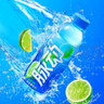 脉动双口味青柠桃子600ML*24瓶低糖维生素运动功能饮料必备宋雨琦同款 实拍图