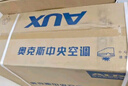 奥克斯（AUX）中央空调5匹变频冷暖天花机嵌入式吸顶机380V 办公室商用空调 KFR-120QW/BPR3YC2S(B2) 国家补贴 实拍图