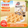 Aji 黑松露口味 惊奇脆片饼干200g/袋 零食可口追剧休闲零食 实拍图