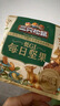 三只松鼠低GI每日坚果纯坚果1050g 坚果礼盒零食礼包夏威夷果  团购送礼 实拍图