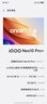 vivo iQOO Neo10 Pro+ 16GB+512GB 驰光白 骁龙8至尊版 2K Q10珠峰屏 国家补贴 学生 游戏 电竞手机 实拍图