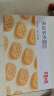 百草味 夹心华夫面包800g/箱手撕面包早餐代餐蛋糕糕点点心休闲零食 实拍图