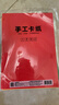 晨光（M&G）彩色A4卡纸彩纸加厚硬卡纸20色/100张儿童剪纸diy手工制作叠纸飞机折纸幼儿园宝宝小学生 赠教程 实拍图