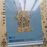 布鲁奇摩天轮八音盒积木拼装儿童玩具3-6-10岁立体拼图益智玩具男孩礼物 实拍图