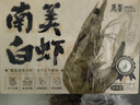 万景北海鲜冻国产白虾巨无霸 单冻无冰净重3斤/盒 30-45只  烧烤海鲜 实拍图