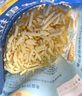 妙可蓝多马苏里拉芝士碎450g 奶酪碎  焗饭披萨拉丝烘焙原料 国产冷冻 实拍图