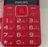 飞利浦（PHILIPS）E568A 绚丽红 升级版 移动联通电信4G全网通 老年人手机智能 超长待机学生手机 直板按键 实拍图