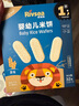 禾泱泱婴幼儿嫩碎面原味160g 麦分龄含钙铁锌宝宝辅食面条6月+ 实拍图