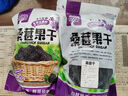 桑葚干新疆黑桑葚免洗无沙非特级桑果黑桑椹泡水泡茶桑葚果干 桑椹干1000g（两斤装） 实拍图