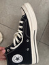 匡威（Converse）官方 宽版1970S经典帆布男女休闲运动鞋黑色162050C 常规鞋型/162050C 43 实拍图