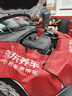 京东养车 汽车养护 更换机油机滤服务 不包含实物商品 仅为施工费  全车型 实拍图