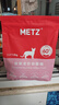 玫斯（metz）猫粮无谷天然猫粮成猫幼猫全阶段鲜肉孕猫全价奶糕猫粮 pro系列升级幼猫1.5KG 实拍图