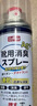 巨奇严选 鞋子除臭剂360ml 银离子消毒杀菌喷雾球鞋运动鞋防脚臭脚气 实拍图
