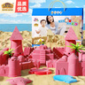 太空沙（SPACE SAND）无毒4斤沙子套装儿童玩沙玩具彩沙粉色梦幻沙滩六一儿童节礼物 实拍图