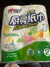 心相印卷纸/厨房用纸【肖战推荐】150节 吸油锁水 纸巾 食品接触级 实拍图